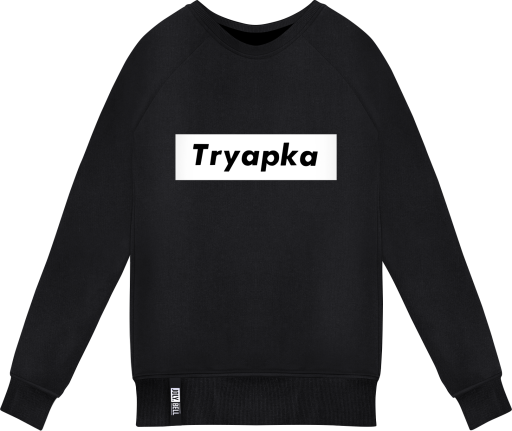 Joly max. Jolybell худи simple Black. Худи tryapka. Худи bomj. Jolybell свитшот